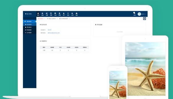 DiYunCMS(帝云CMS)