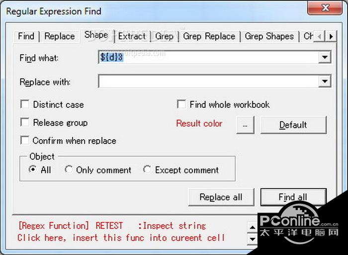 Regular Expresion截图