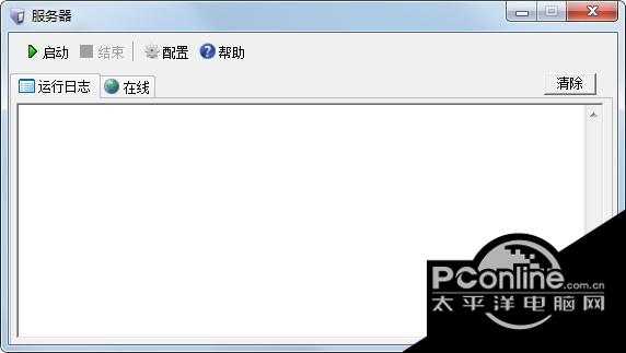 局域网网盘截图