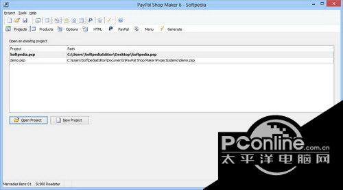 PayPal Shop Maker 6.0.1截图
