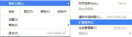 阿里巴巴淘货源插件截图
