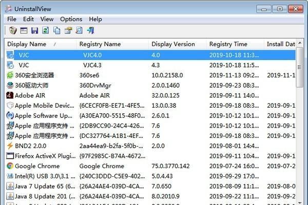 UninstallView(程序卸载工具)截图
