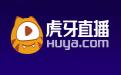虎牙直播极速版截图
