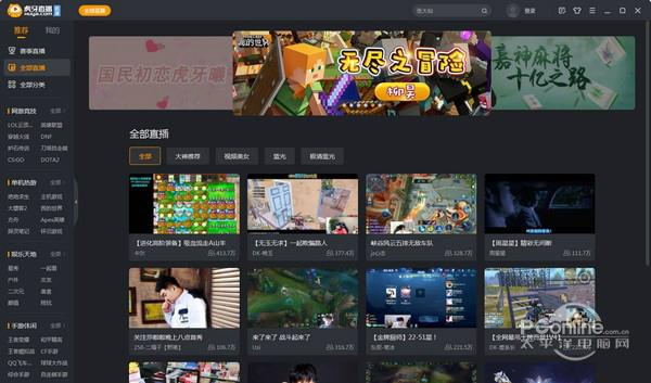 “热门专题_专题_家电家电频道_数字家庭_
