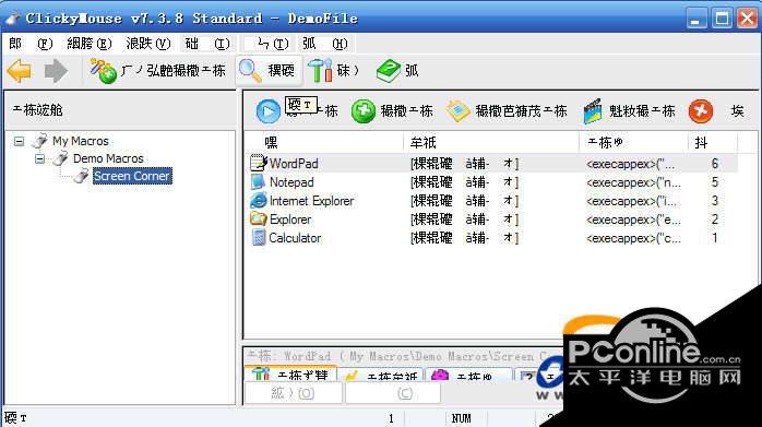 ClickyMouse Standard Edition 7.6.9截图