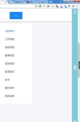 牛客简历助手 Chrome插件截图