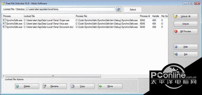 Free File Unlocker截图