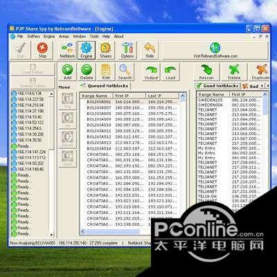 P2P Share截图