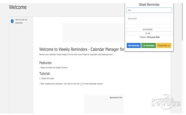 chrome每周提醒插件 正式版 chrome每周提醒插件