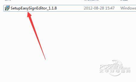 Easy Sign Editor截图