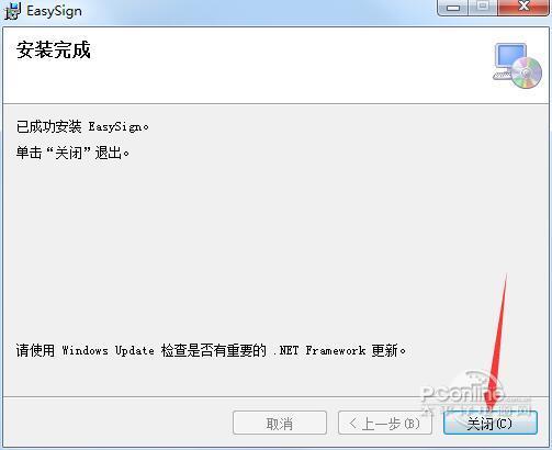 Easy Sign Editor截图