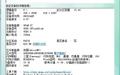 ChipEasy芯片无忧 1.620截图