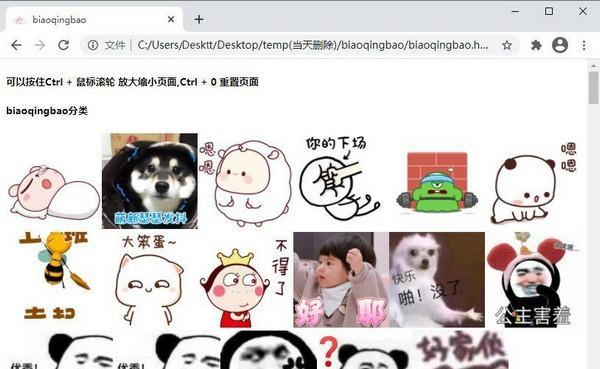 图生网页