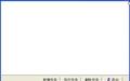 Excel转换Dbf工具(ExcelToDbf)截图