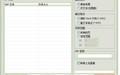 e-PDF To Word Converter截图