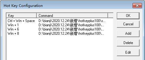 Hot Key Plus(快捷键设置)截图