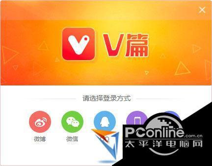 V篇客户端 v1.0.0.8截图