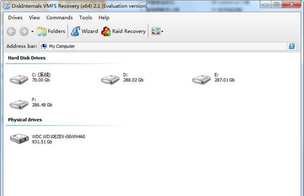 DiskInternals VMFS Recovery(VMFS数据恢复软件)截图