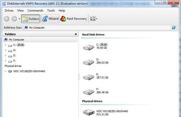 DiskInternals VMFS Recovery(VMFS数据恢复软件)截图