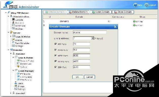 Wing FTP Server For Solaris(Intel 32-bit.) 4.4.9截图