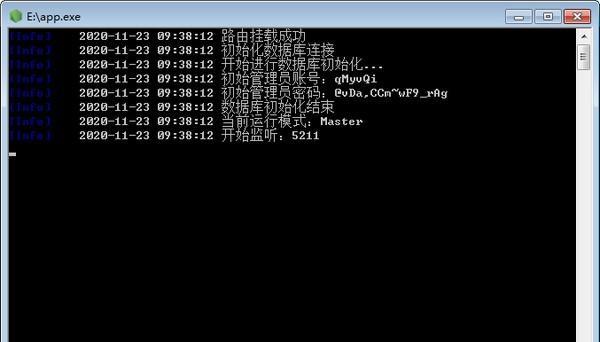 天翼云盘管理平台截图