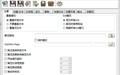 7z sfx builder(7Z自解压生成器)截图