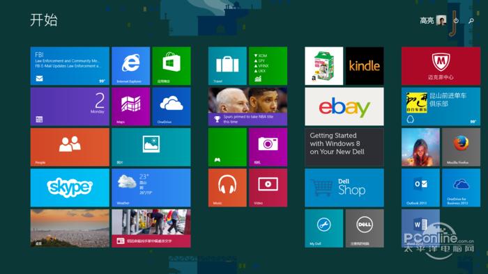 win10中文语言包截图
