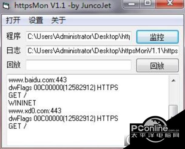 https抓包工具httpsMon 1.1 正式版 https抓包工具httpsMon