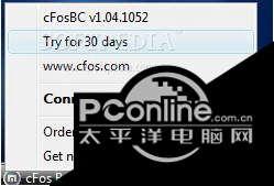 cFos Broadband Connect (x86) 1.07截图