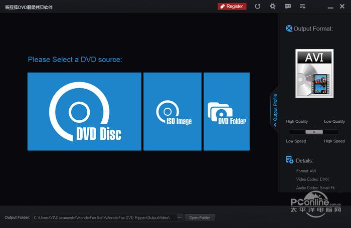 豌豆狐DVD翻录拷贝截图