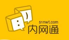 内网通截图