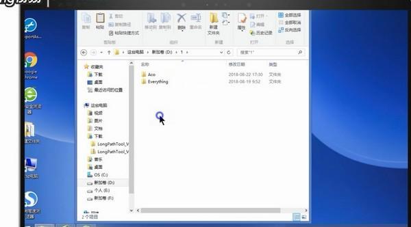 LongPathTool(Windows长路径文件删除工具)截图