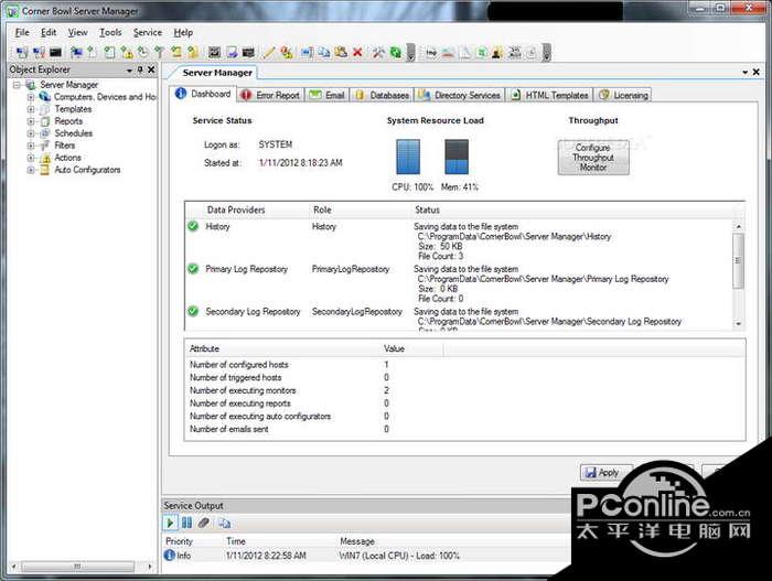 Corner Bowl Server Manager(32bit) 12.0.0.684 Beta截图