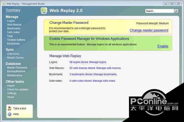 WebReplay 2.7截图