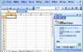 excel2004截图