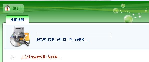 广东农信网银助手截图