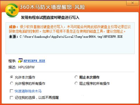 AbsolutePE工具箱(绝对PE工具箱)截图