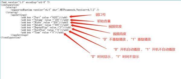 VideoPlay(UDP通信播放器)