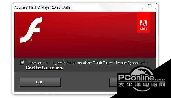 ZGW FlashPlayer截图