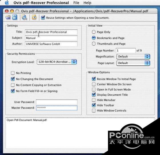 pdf-Recover截图