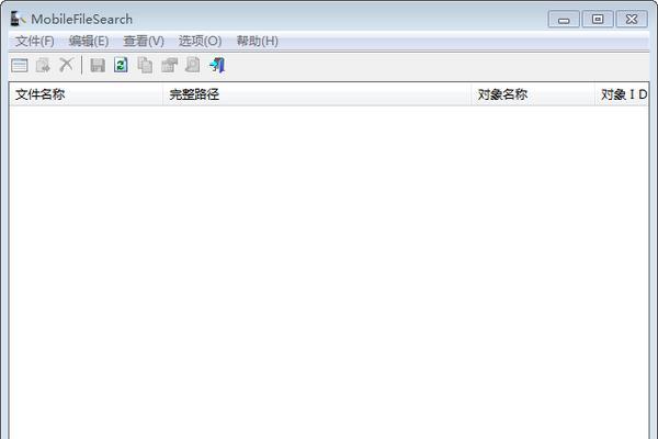 MobileFile Search(手机文件查找工具)