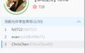 CCTalk 7.9.2.6