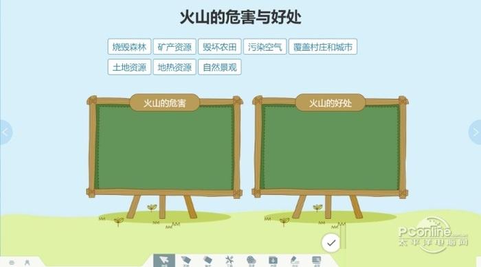 人人通空间教师端 官方版 人人通空间教师端
