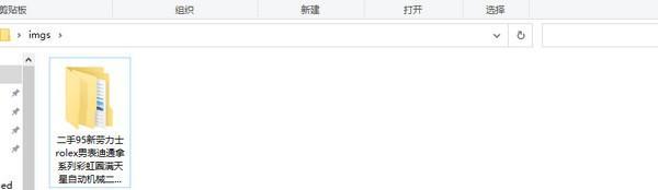 京东商品图片下载工具截图