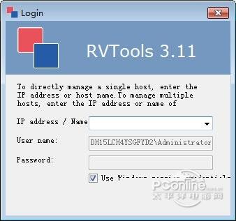 RVTools截图