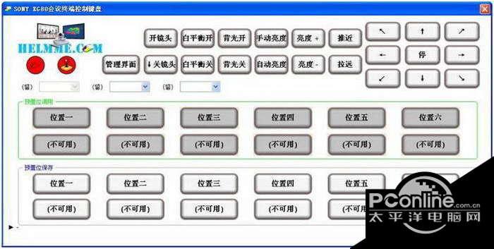 SONY EVI截图