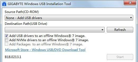 WindowsImageTool(镜像制作工具)