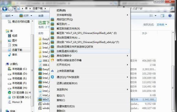 WindowsImageTool(镜像制作工具)