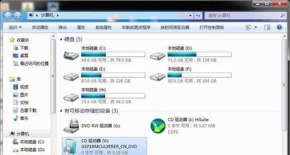 WindowsImageTool(镜像制作工具)