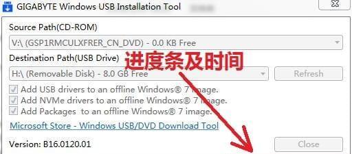 WindowsImageTool(镜像制作工具)